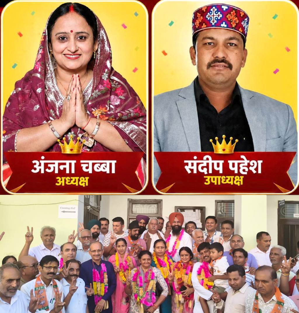 Santokhgarh Municipal Council Gets New Leadership Anjana Chabba Becomes President Advocate Sandeep Kumar Elected VicePresident